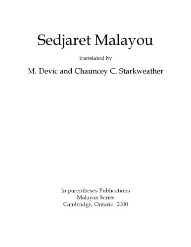 Sedjaret Malayou, translated by M. Devic and Chauncey C. Starkweather