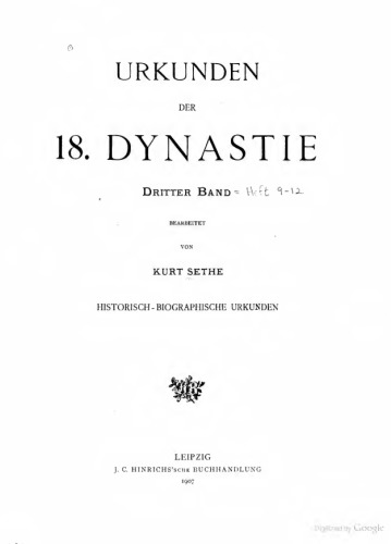 Urkunden der 18. Dynastie