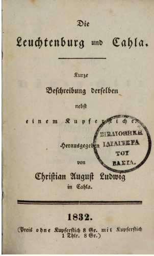 Die Leuchtenburg und Cahla