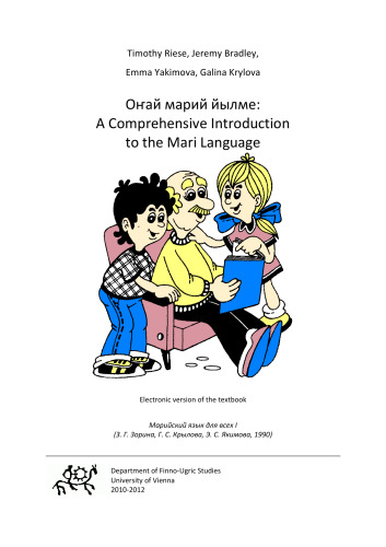 A Comprehensive Introduction to the Mari Language