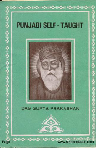 Punjabi Self-taught (English Medium)