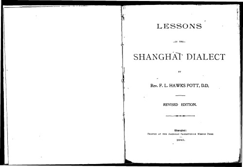 Lessons in the Shanghai dialect