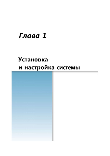 Solid Edge с cинхронной технологией (с приложением)