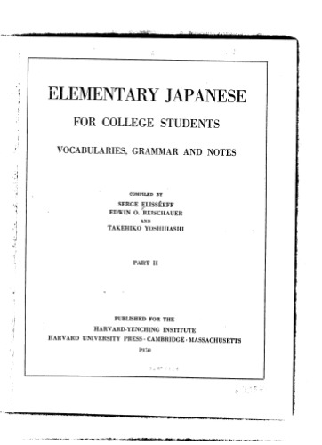 Elementary Japanese for College Students