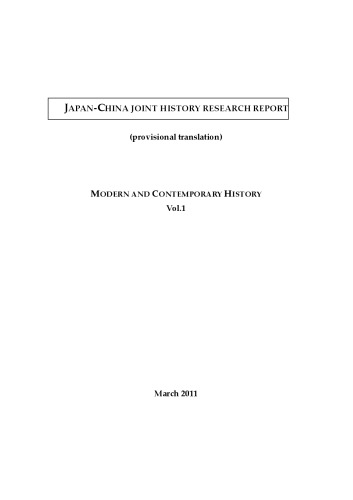 Japan-China joint history research report
