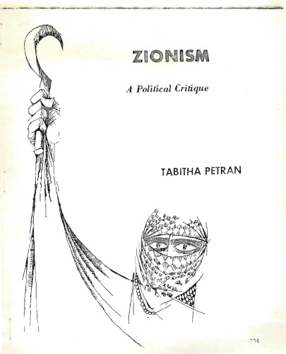 Zionism: A Political Critique