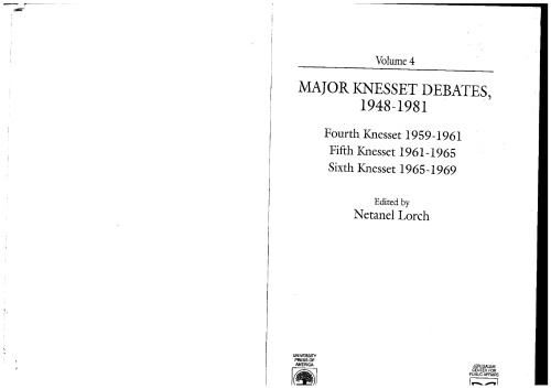 Major Knesset Debates, 1948-1981: Fourth Knesset, 1959-1961