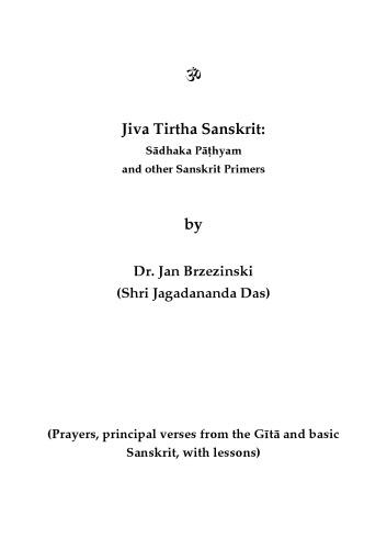 Jiva Tirtha Sadhaka Pathyam