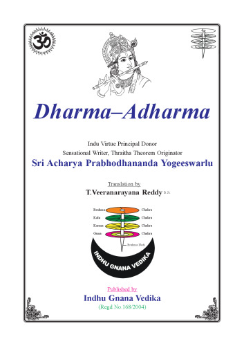 Dharma Adharma