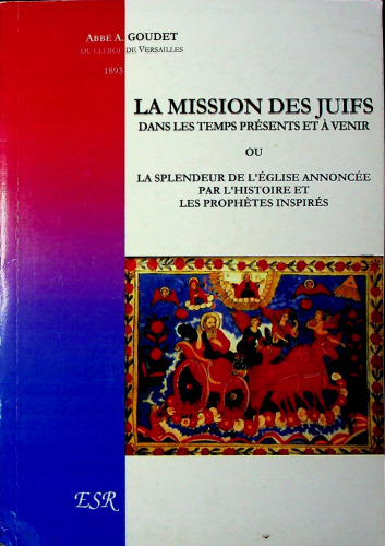 La mission des Juifs dans les temps présents et à venir