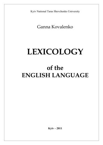 Lexicology of the English language