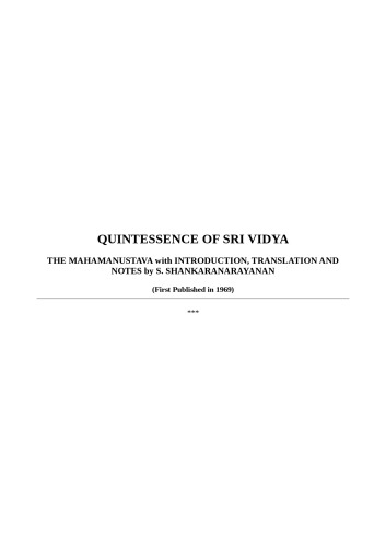 Quintessence of Sri Vidya - Mahamanustava