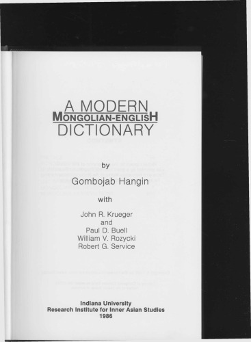 A Modern Mongolian-English Dictionary