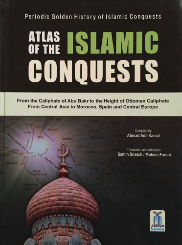 Atlas of The Islamic Conquests