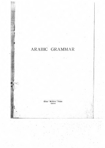 Arabic Grammar: Inductive Method