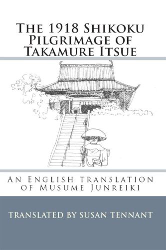 The 1918 Shikoku Pilgrimage of Takamure Itsue