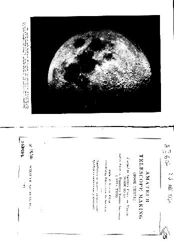 Amateur telescope makingю