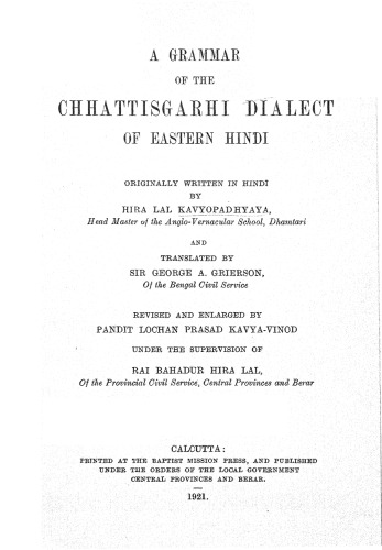 A grammar of the Chhattisgarhi dialect of Eastern Hindi