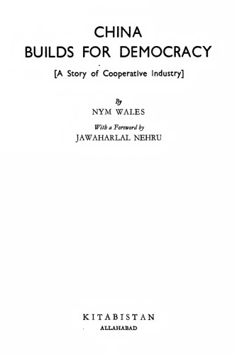 China Builds for Democracy [A Story of Cooperative Industry]