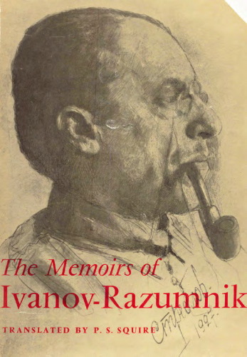 The Memoirs of Ivanov-Razumnik