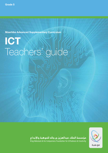 ICT Teacher's guide Grade 5