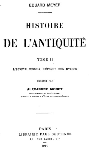 Histoire de l'Antiquité
