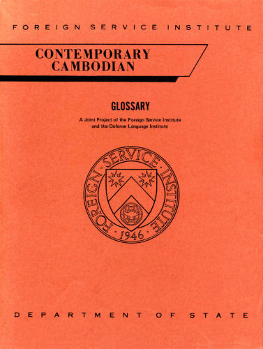 Contemporary Cambodian Glossary.
