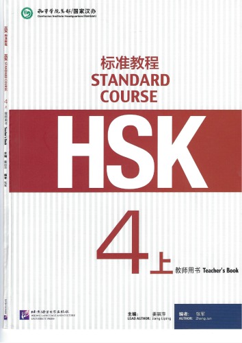 4A Teacher's Book