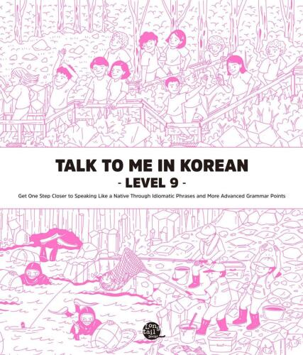 Level 9 Korean Grammar Textbook