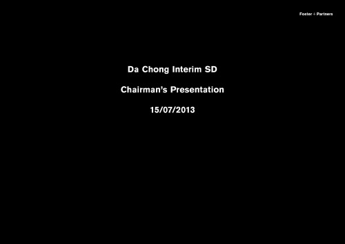 Foster + Partners：深圳华润万象天地设计报告 2013 Jul 13 Da Chong Interim SD Chairman’s Presentation