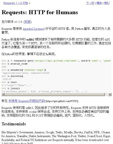 Requests HTTP for Humans