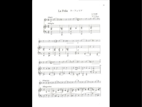 Suzuki Violin Method. Vol. 06. Piano Accompaniment