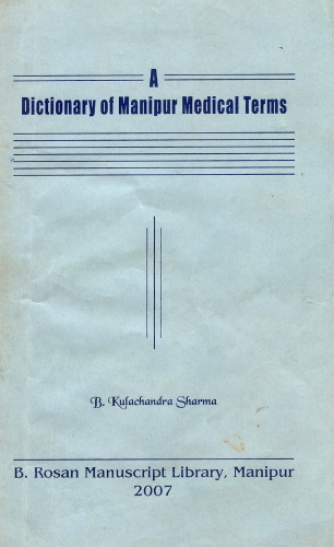 A Dictionary of Manipur Medical Terms