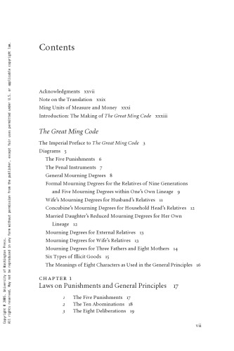 The Great Ming Code