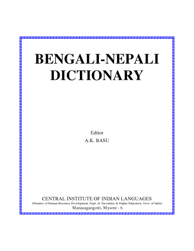Bengali-Nepali dictionary