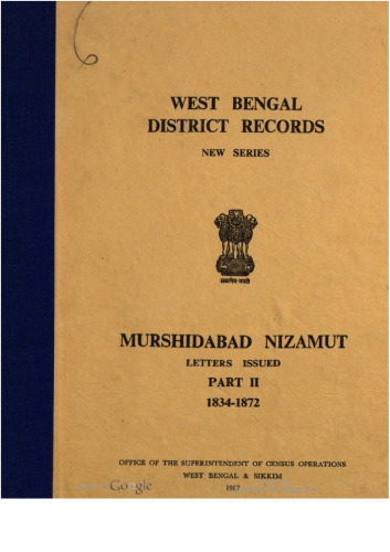 Murshidabad Nizamut 2, 1834-1872.
