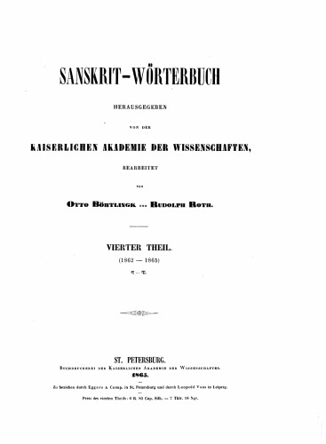 Sanskrit-Wörterbuch (Großes Petersburger Wörterbuch), Bd. 4