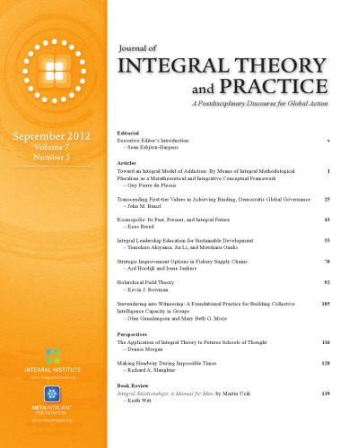 Journal of Integral Theory and Practice 2012—Vol. 7, No. 3