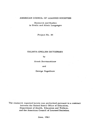 Kalmyk-English dictionary