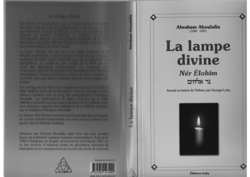 La lampe divine. Nér Elohim