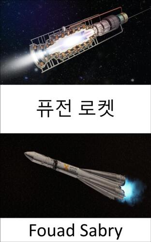 퓨전 로켓: 인간을 화성에 보내는 일에 한 걸음 더 가까이