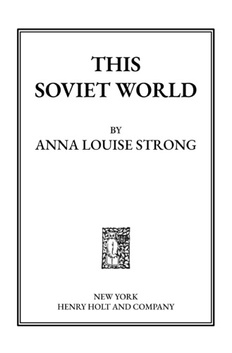 This Soviet World