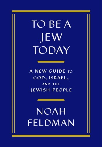 To Be a Jew Today