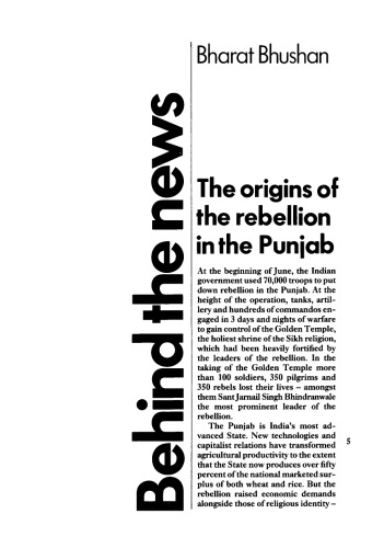 Capital & Class. - 1985. - Issue 24 issue 24