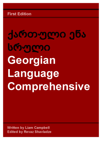 Georgian Language Comprehensive
