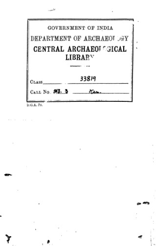 The Bible and Archaeology