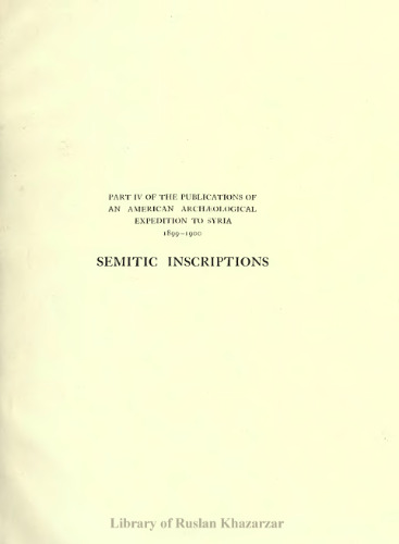 Semitic Inscriptions