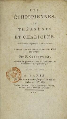 Les Éthiopiennes ou Théagènes et Chariclée