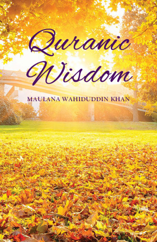 Qur'anic Wisdom