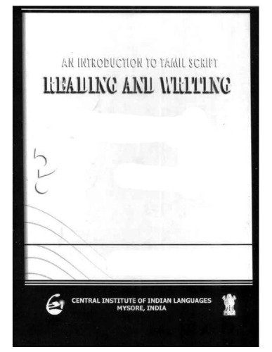 An Introduction to Tamil Script: Reading and Writing